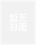 小公主(H)